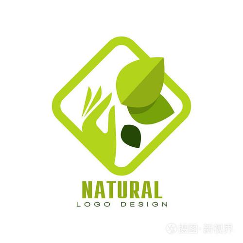 自然标志设计有机食品标签咖啡厅标志包装餐厅农产品矢量插图白色背景